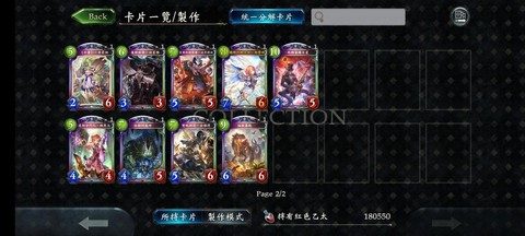 暗影之尘怎么做暗影药剂[图1]