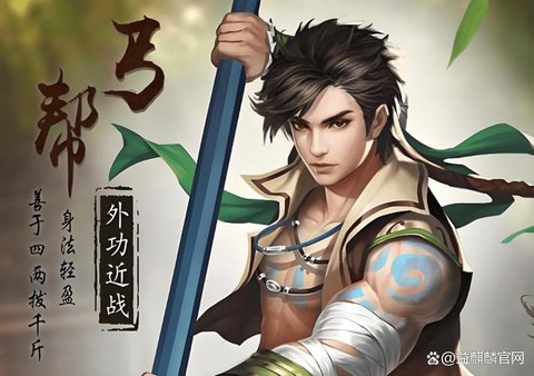 新天龙八部玩什么职业[图1]