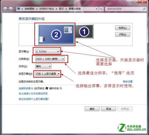 英雄联盟怎么调分辨率