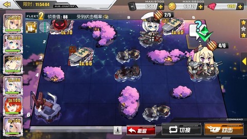 碧蓝航线怎么找回存档