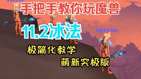 终极魔兽进化怎么玩