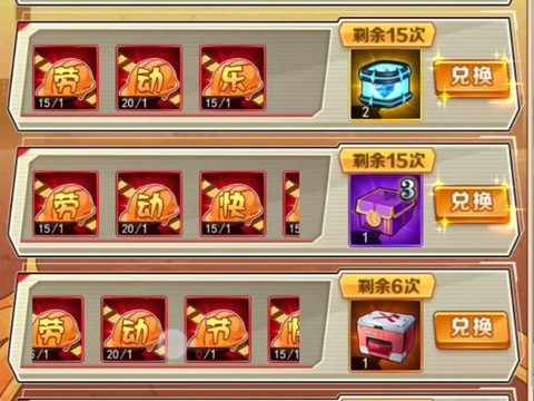 qq炫舞炫彩钥匙怎么来[图1]