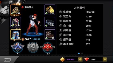 拳皇ol97怎么开挂[图1]