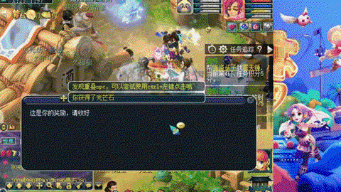 梦幻西游摇钱树怎么摇