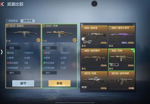 穿越火线游骑兵怎么得