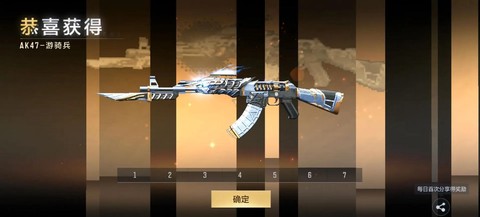 穿越火线游骑兵怎么得[图1]