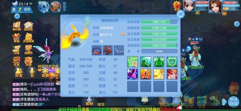 神武新区怎么升级快