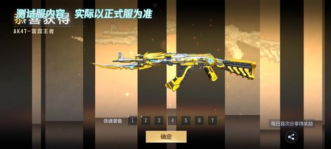 穿越火线买什么武器好