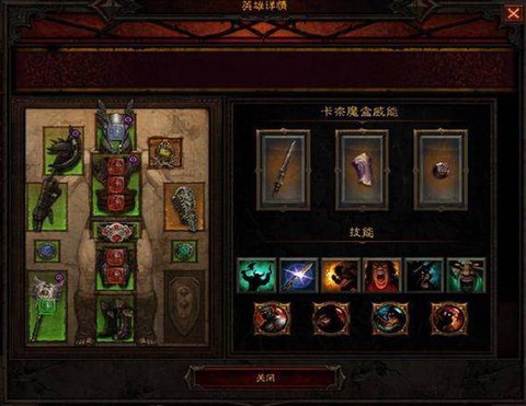 暗黑破坏神3怎么扔钱[图1]