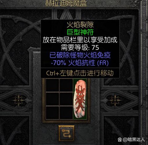 暗黑破坏神3怎么扔钱[图2]