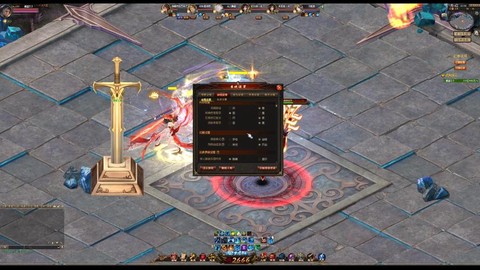 魔域永恒任务怎么做[图2]