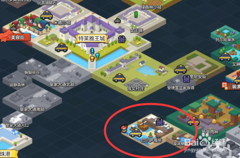 冒险岛2别的岛怎么去[图2]