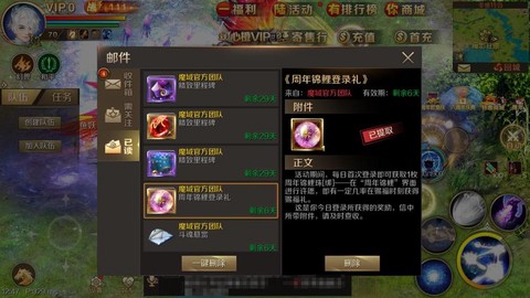 口袋魔域金币怎么来的