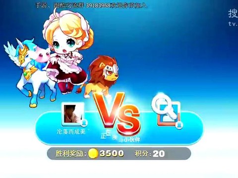 天天酷跑怎么抽萝莉[图2]