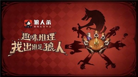 狼人杀丢水包什么意思[图2]