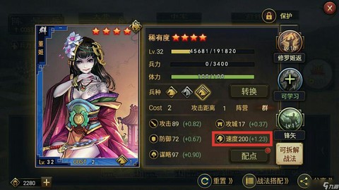 率土之滨平民如何存玉