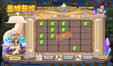 洛克王国洛克钻怎么得