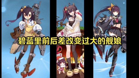 碧蓝航线怎么升级舰娘