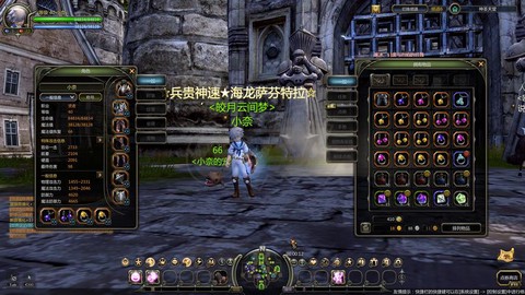 龙之谷手游号怎么卖