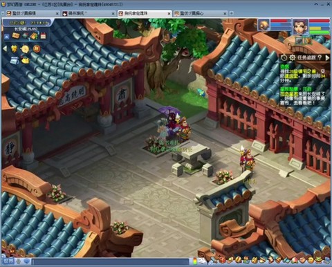 神武怎么建紫气房子[图1]