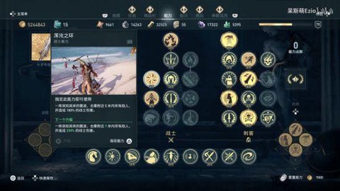 刺客信条怎么培养刺客