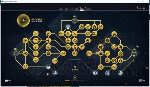 刺客信条怎么培养刺客[图2]