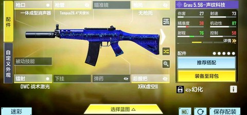 使命召唤怎么用榴弹