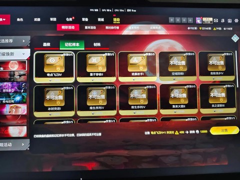 生死狙击怎么2段跳[图2]