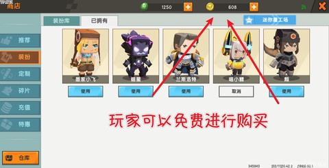 迷你世界怎么赚取迷你币