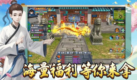 武林外传精力怎么得[图1]