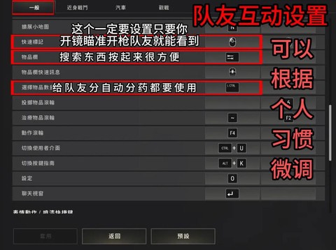 网吧绝地求生怎么玩[图2]