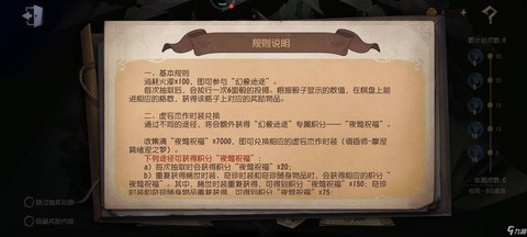 第五人格角色如何获得