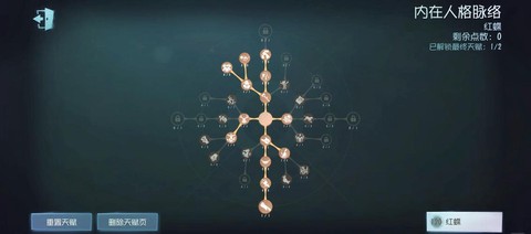 第五人格角色如何获得[图1]