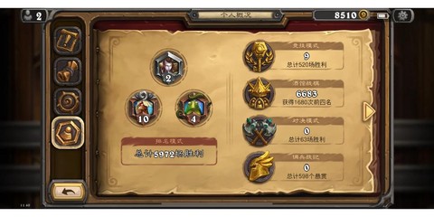 安卓炉石传说怎么充值[图2]