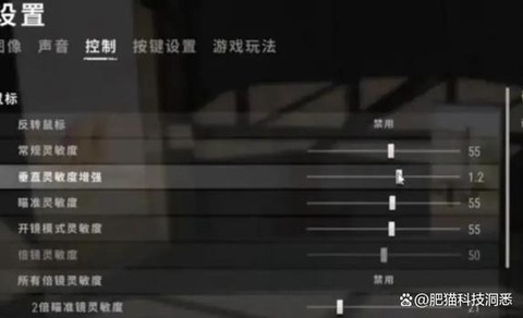 绝地求生鼠标怎么控制[图1]