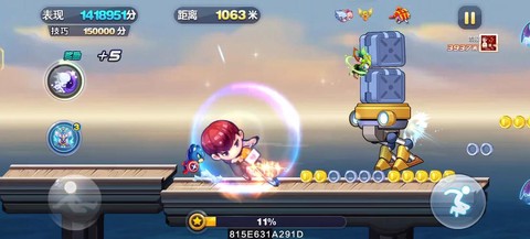 天天酷跑怎么卡冲刺