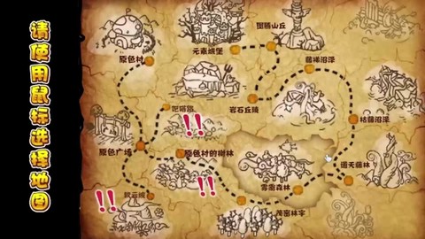 赛尔号勇者之路怎么打[图1]