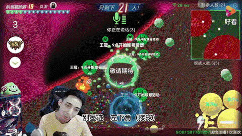 球球大作战怎么拍视频[图1]