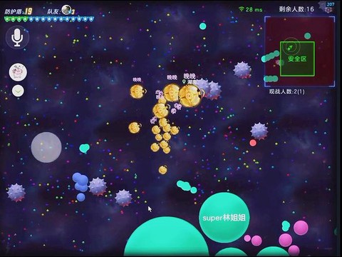 球球大作战怎么拍视频[图2]