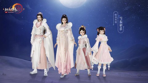 剑网3寒川链怎么做