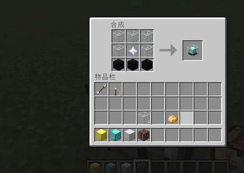 迷你世界信标怎么做[图1]