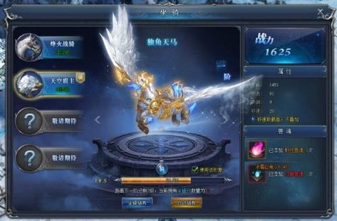 永恒纪元天梯是什么