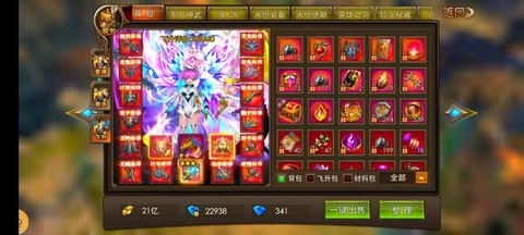 永恒纪元天梯是什么[图1]