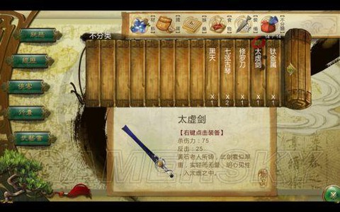 侠客风云传挖矿怎么[图2]