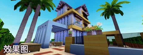 迷你世界城市怎么建造