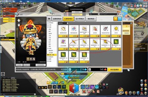 冒险岛2怎么买钓鱼竿