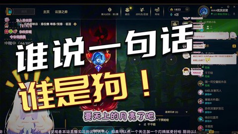 为什么我玩英雄联盟