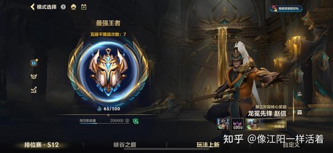 为什么我玩英雄联盟[图2]