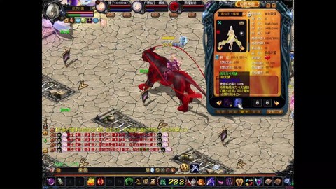 魔域宝宝技能怎么学[图2]