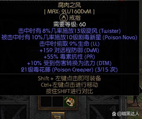 steam暗黑破坏神怎么买[图1]